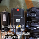 1FK7084-2AF71-1SH0-ZS30+X90 二手库卡机器人电机